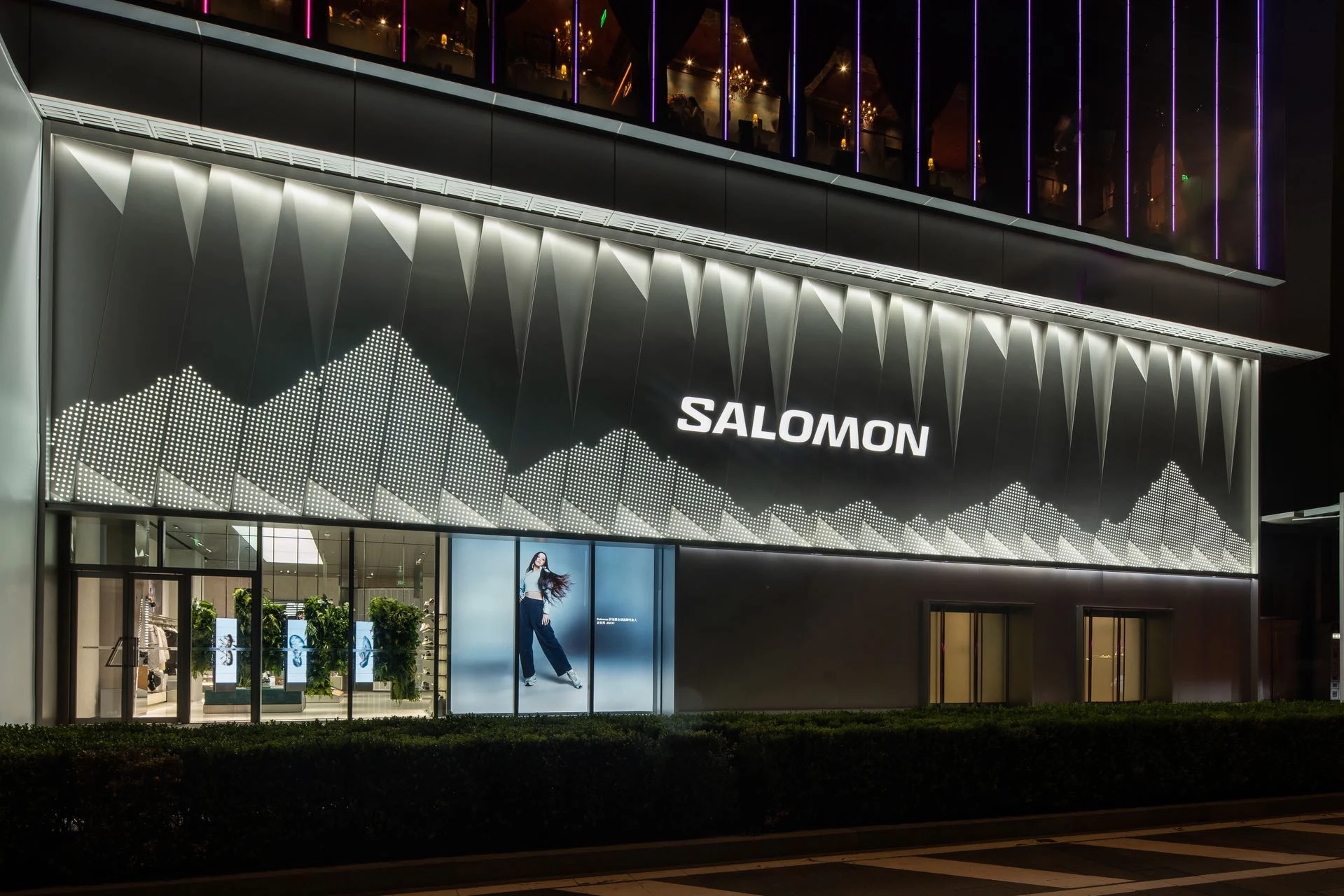Salomon Store