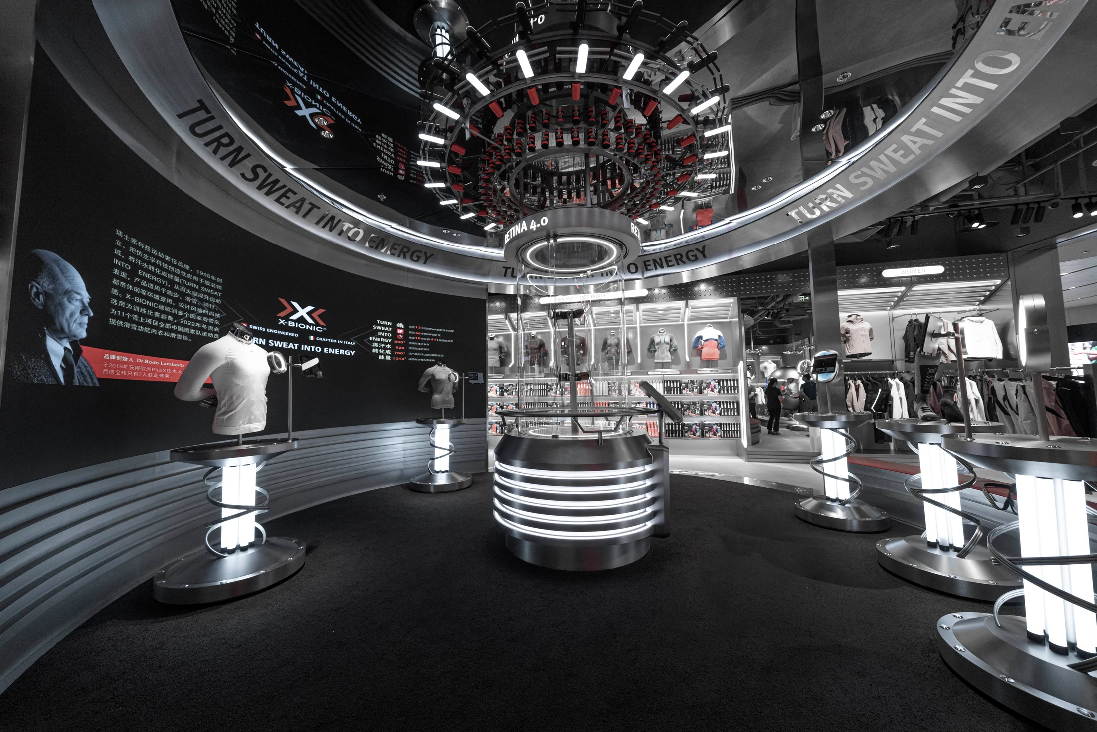 X-Bionic, project view 4